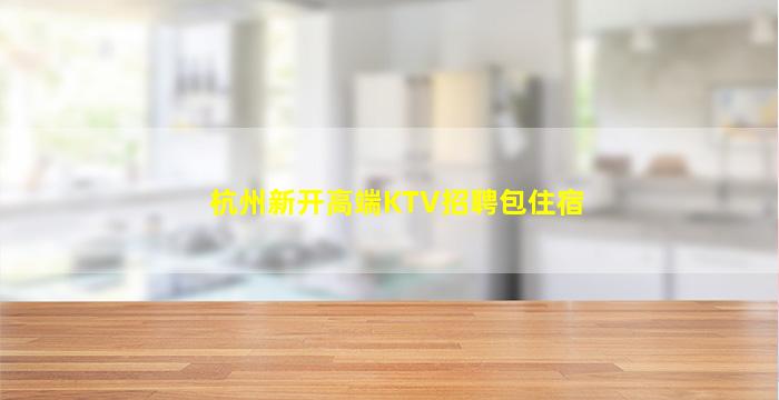 固原酒吧招聘